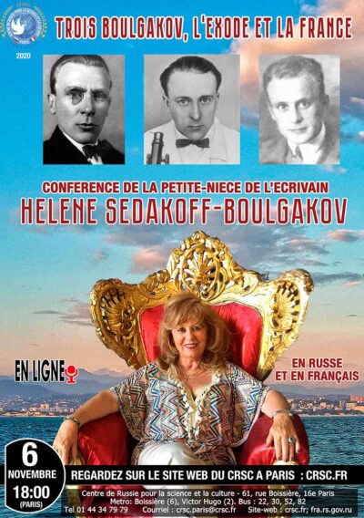 Affiche. Trois Boulgakov, l|Exode et la France. Conférence de la petite-nièce de l|écrivain Hélène Sédakoff-Boulgakov, Marseille.